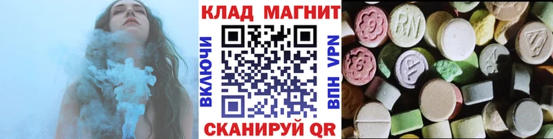 Купить Cocaine  Мефедрон  АМФ  Гашиш  Ветлуга