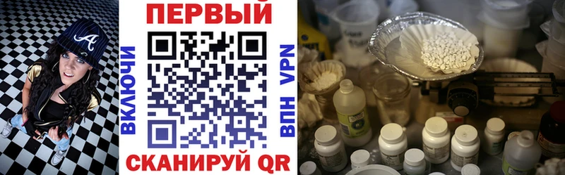 Купить закладки  Ветлуга  АМФЕТАМИН VHQ 