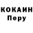 КОКАИН 97% Kubanych Alibekov