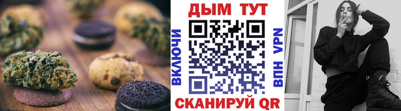 Купить  Ветлуга  Еда ТГК конопля 