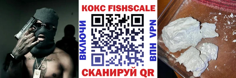 Купить закладки  Ветлуга  Кокаин 97% 