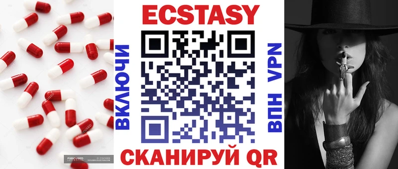 Экстази 300 mg  Купить закладки  Ветлуга 