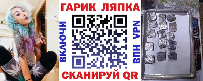 ГАШ Premium Купить где Ветлуга