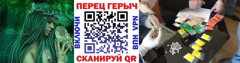 Героин хмурый  Купить где  Ветлуга 