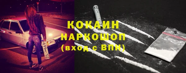 экстази Арсеньев