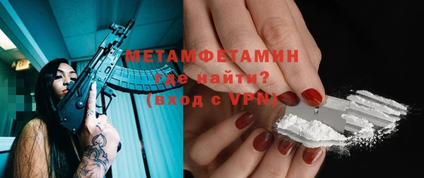 дживик Армянск