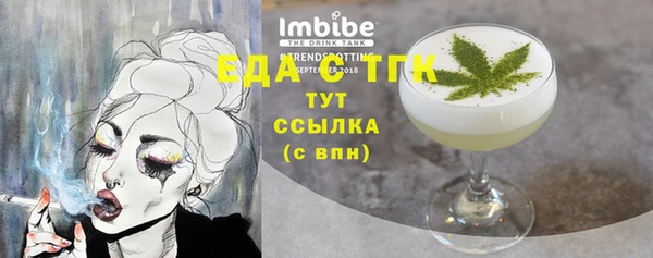дживик Армянск