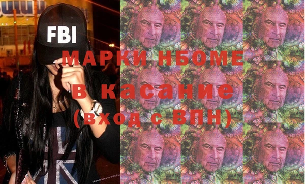 экстази Арсеньев