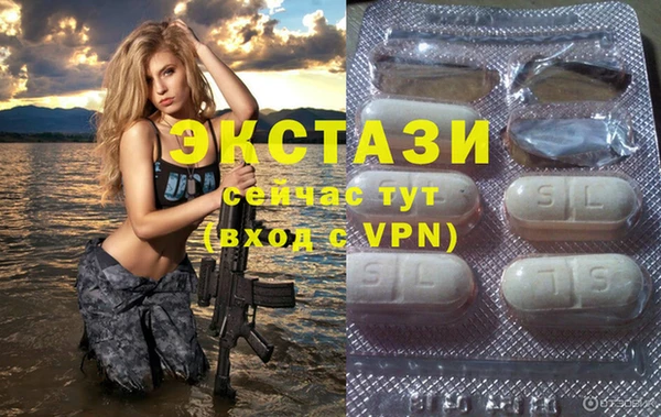 дживик Армянск