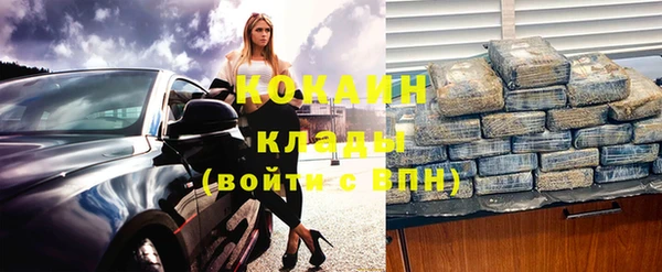 дживик Армянск
