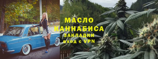 дживик Армянск