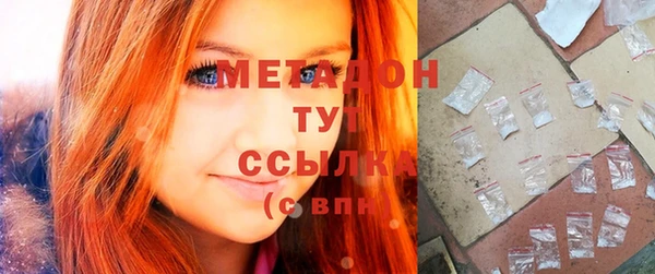 экстази Арсеньев