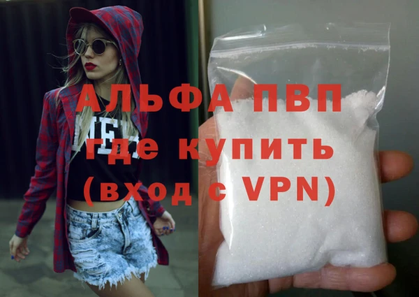 крисы Алзамай