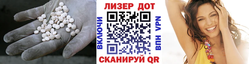 Купить  Ветлуга  ЛСД экстази ecstasy 
