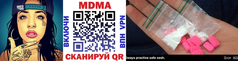 Купить  Ветлуга  MDMA VHQ 