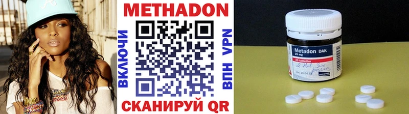 Купить закладки  Ветлуга  МЕТАДОН VHQ 