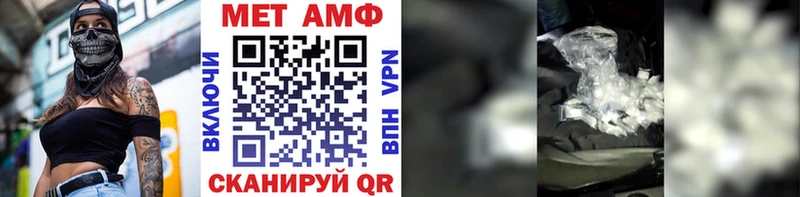 Купить  Ветлуга  МЕТАМФЕТАМИН Methamphetamine 