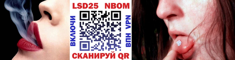 Купить  Ветлуга  Наркотические марки 1,5мг 